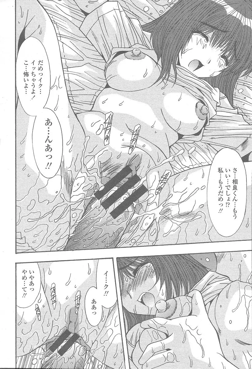 Page 278