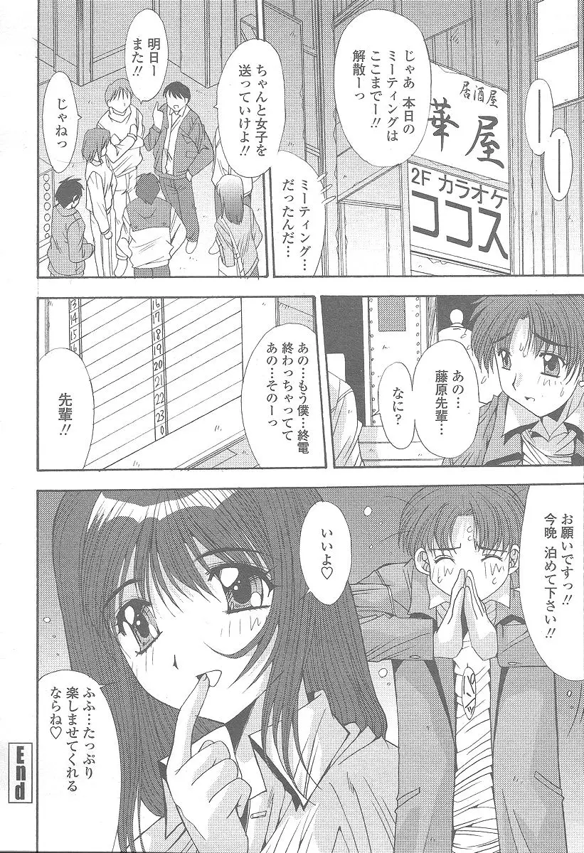 Page 280