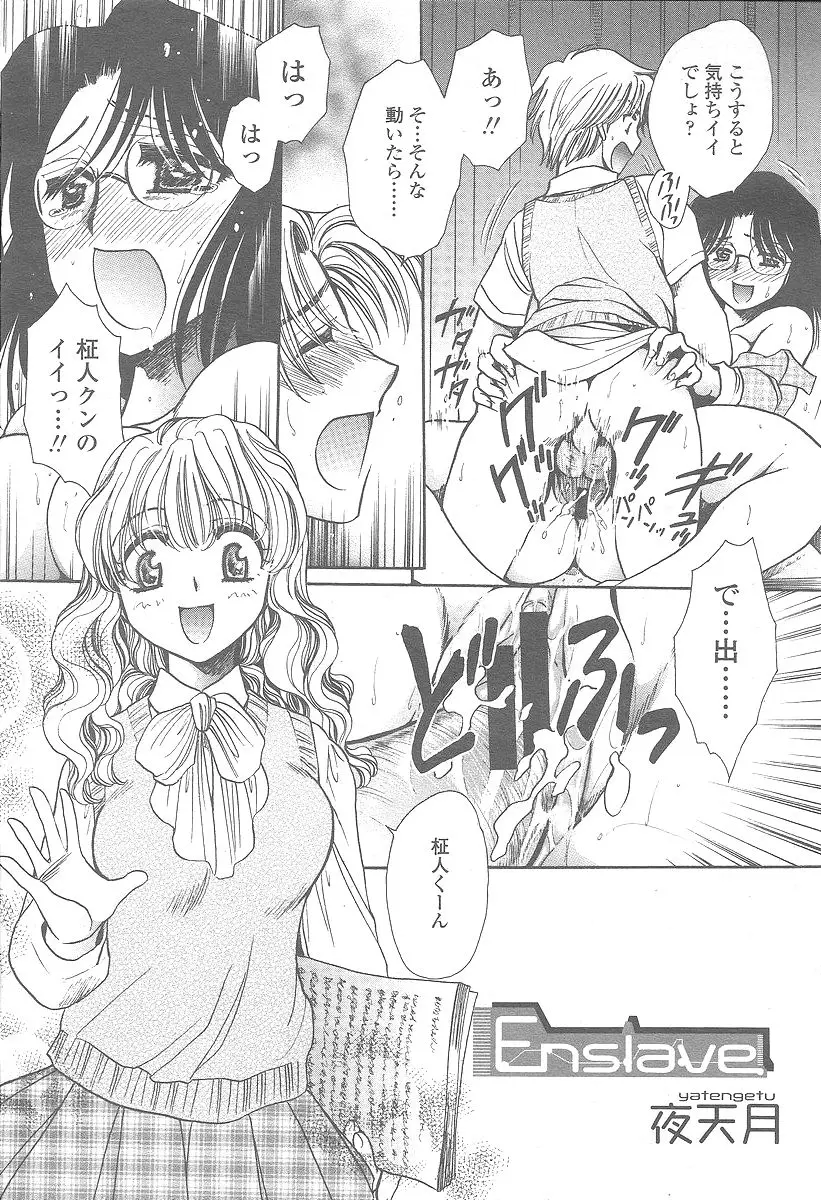 Page 283