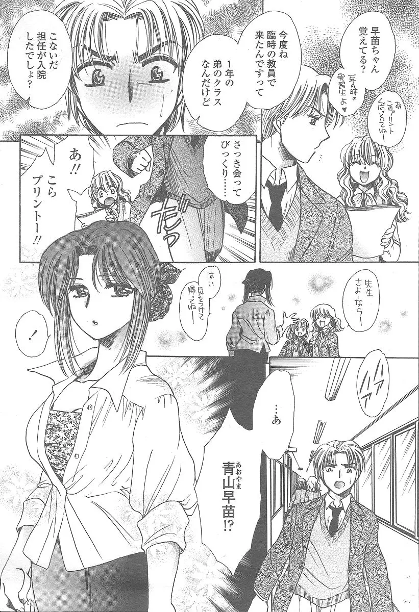 Page 284
