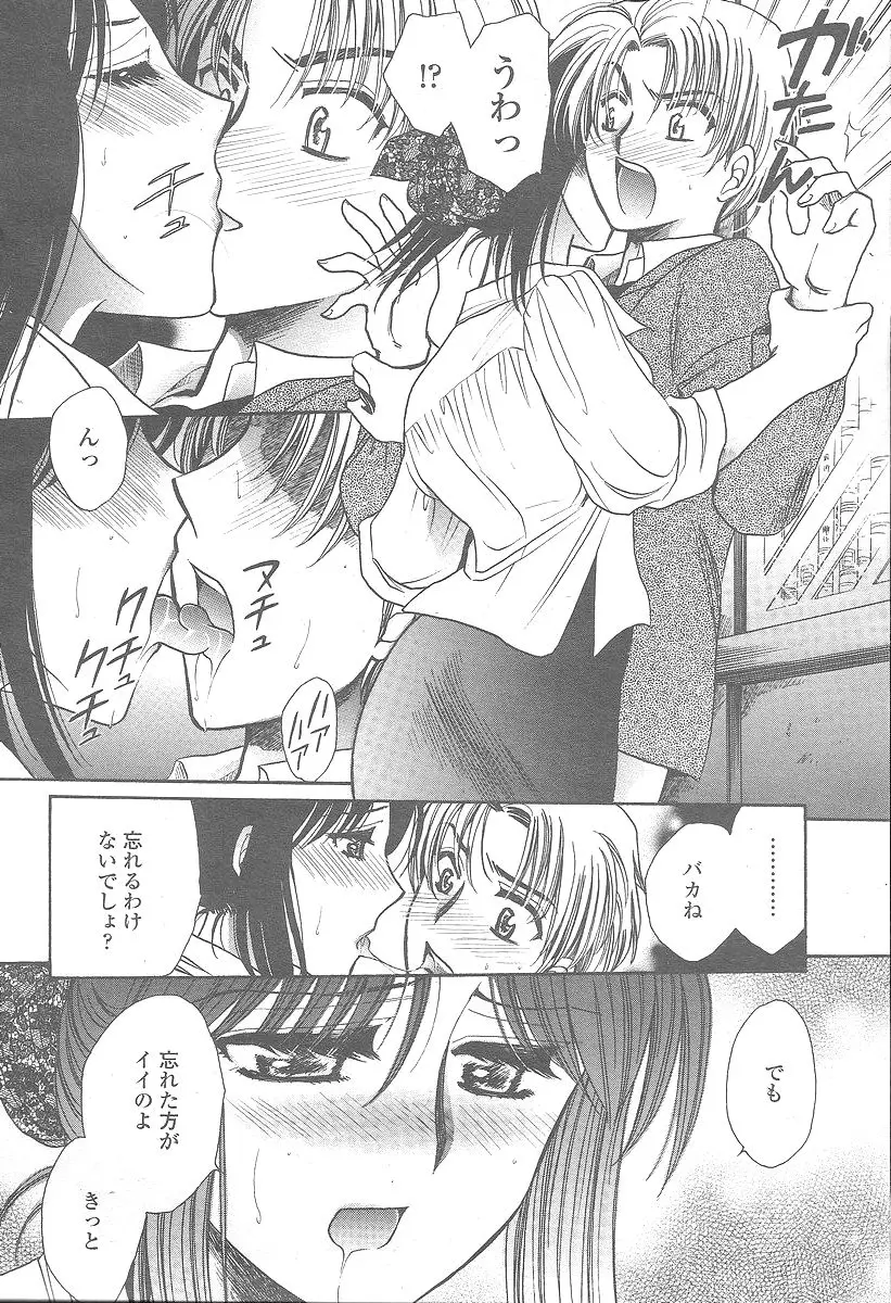 Page 286