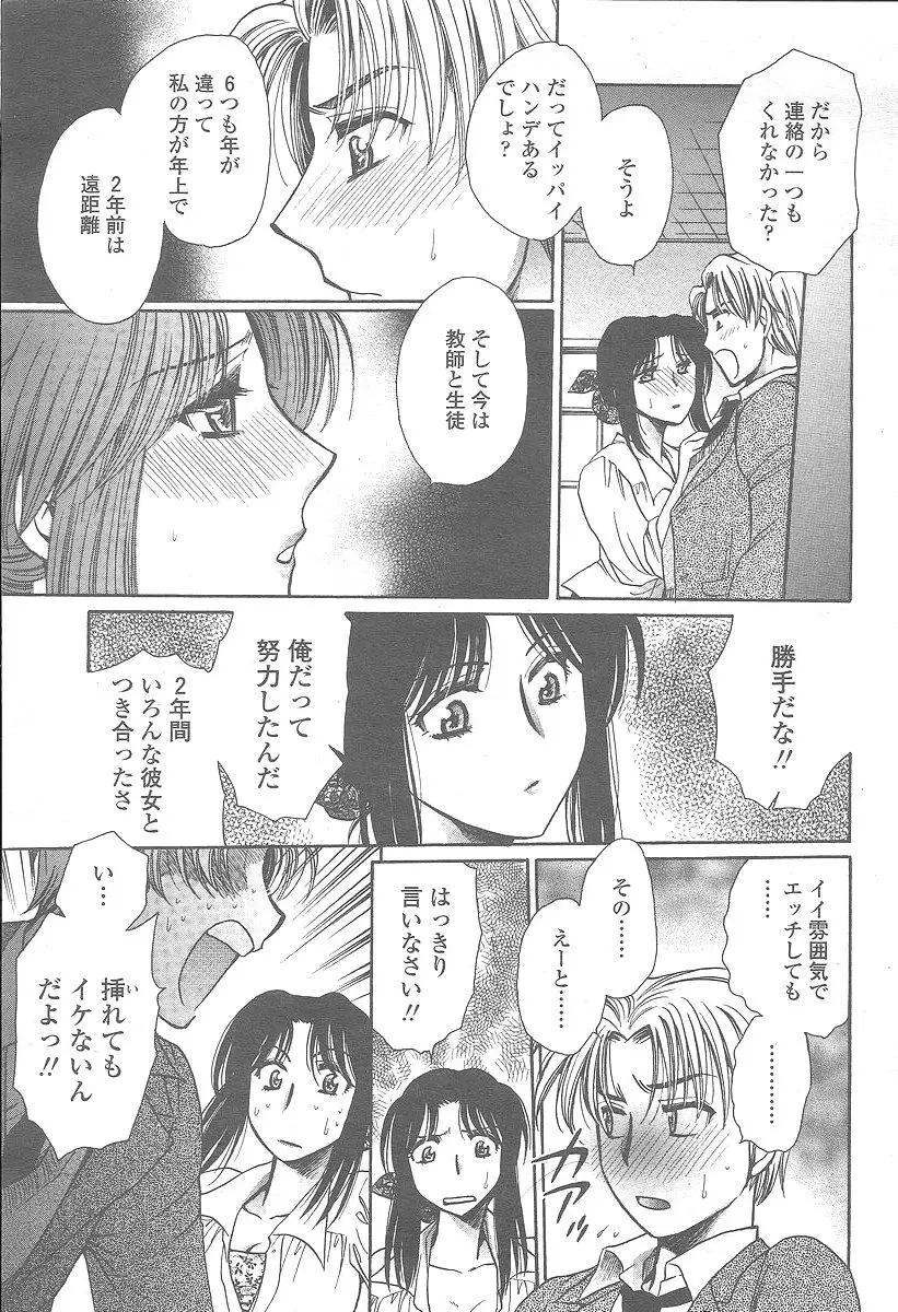 Page 287