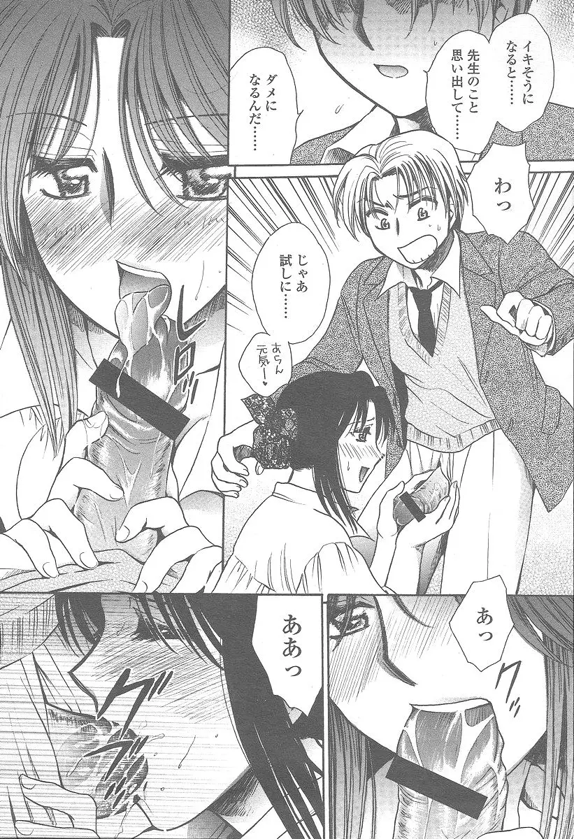 Page 288