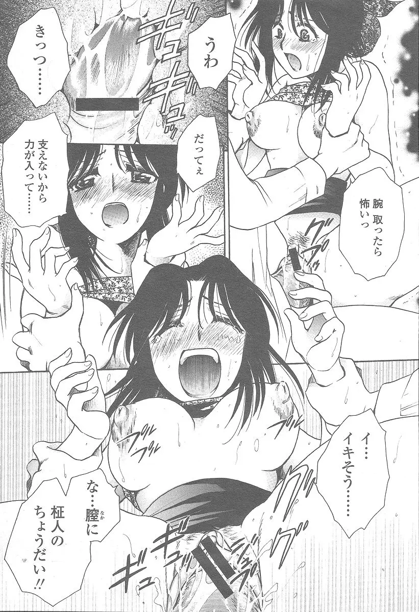Page 294