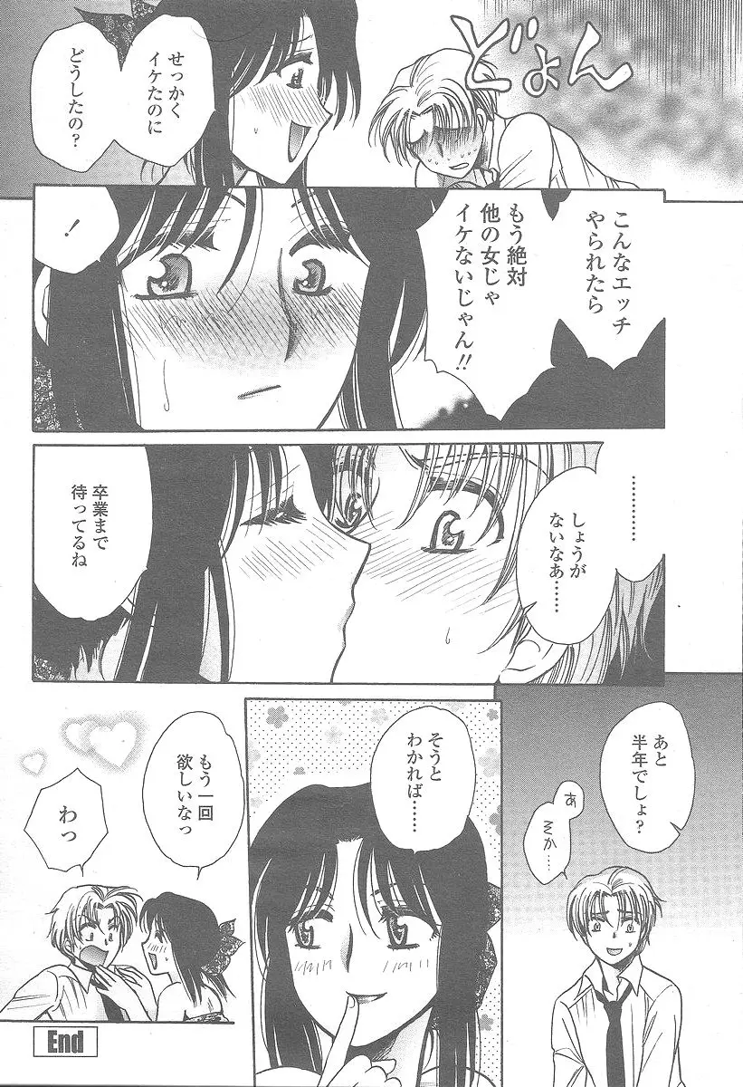 Page 296