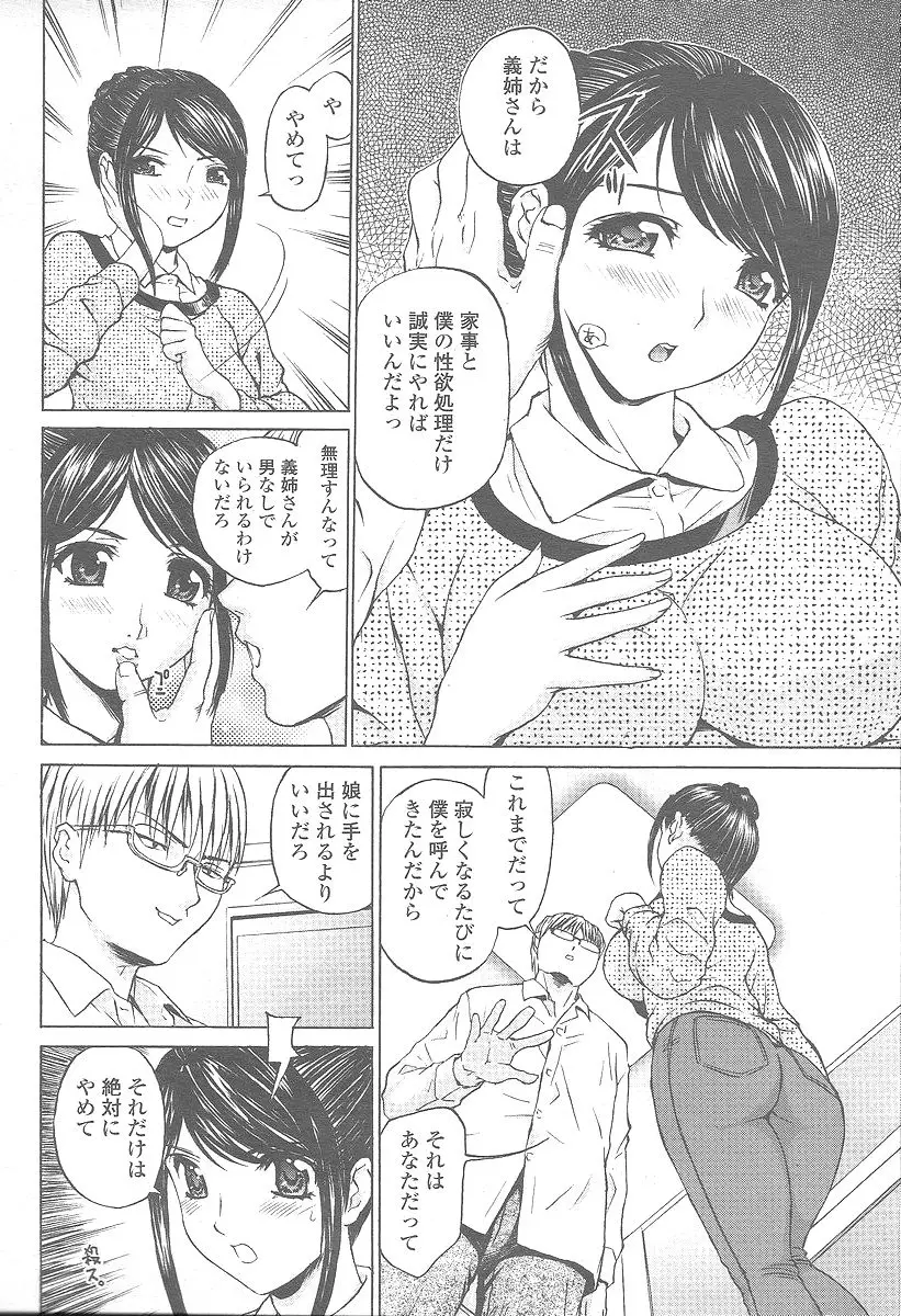 Page 298