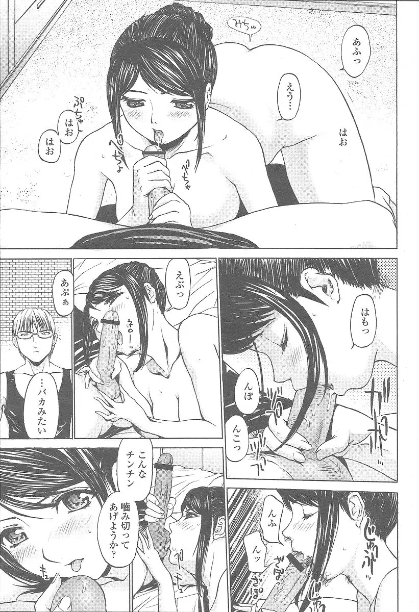 Page 307
