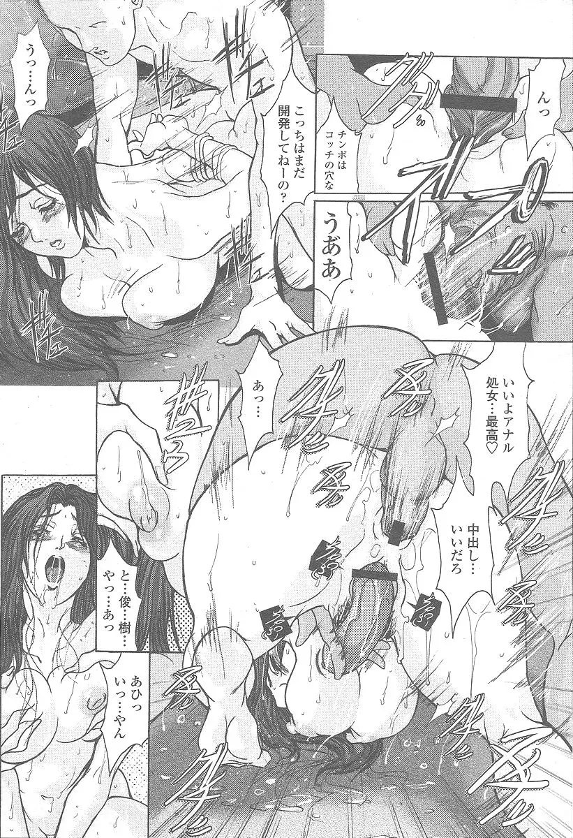 Page 322