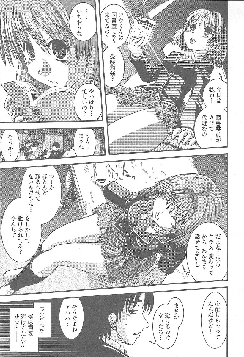 Page 335