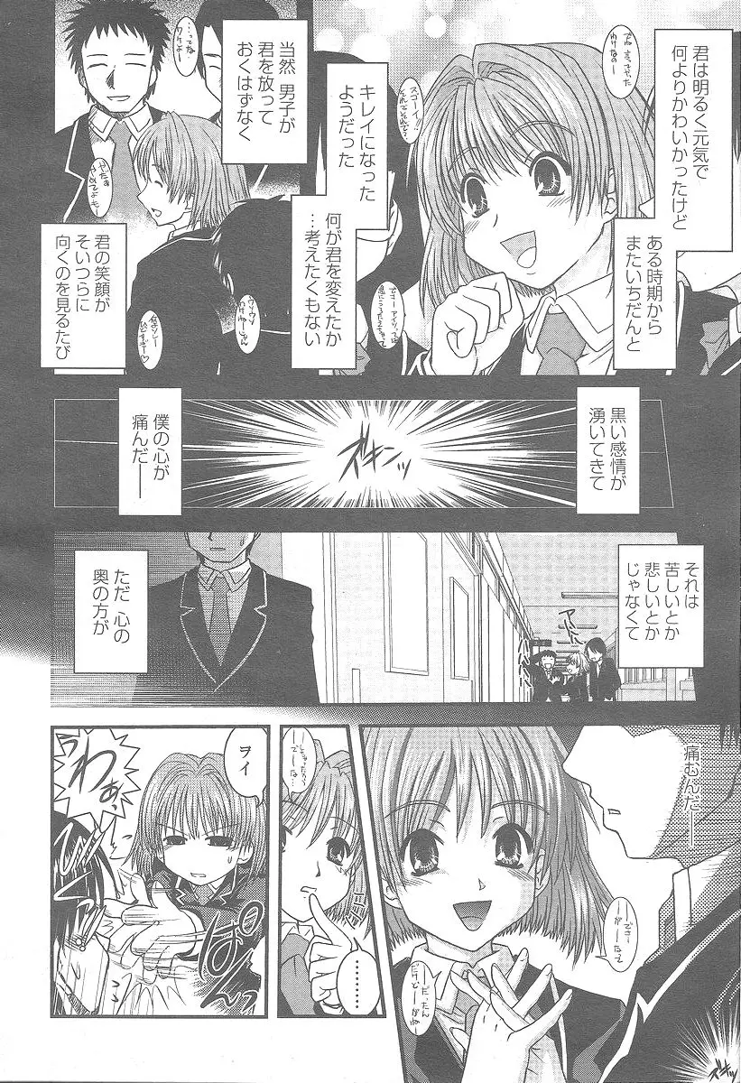 Page 336