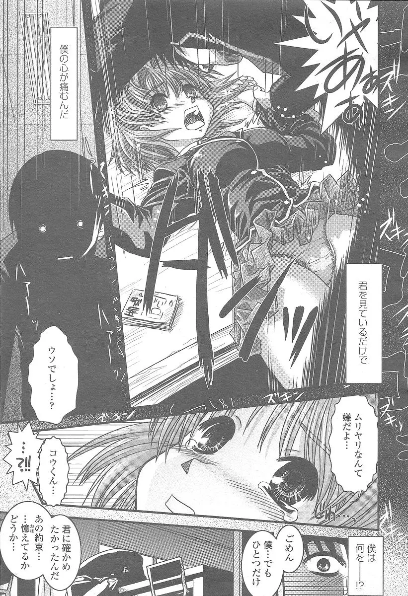 Page 339