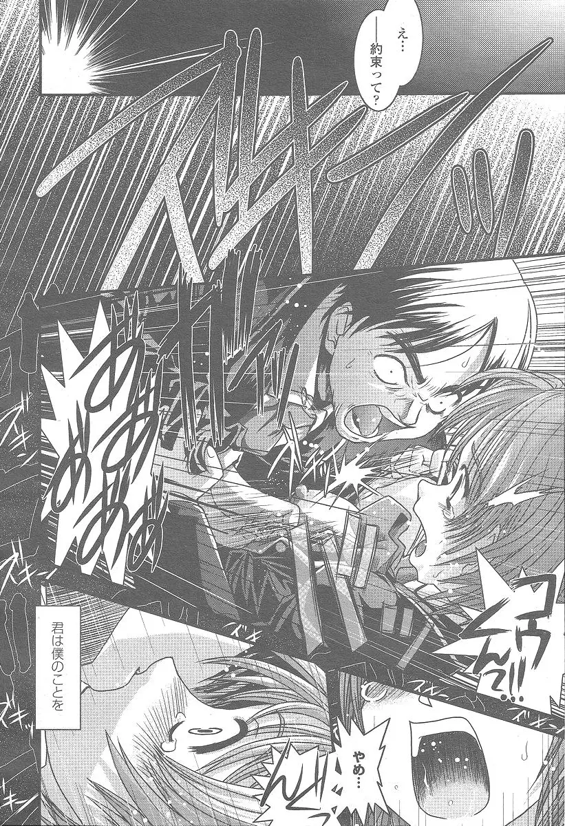 Page 340