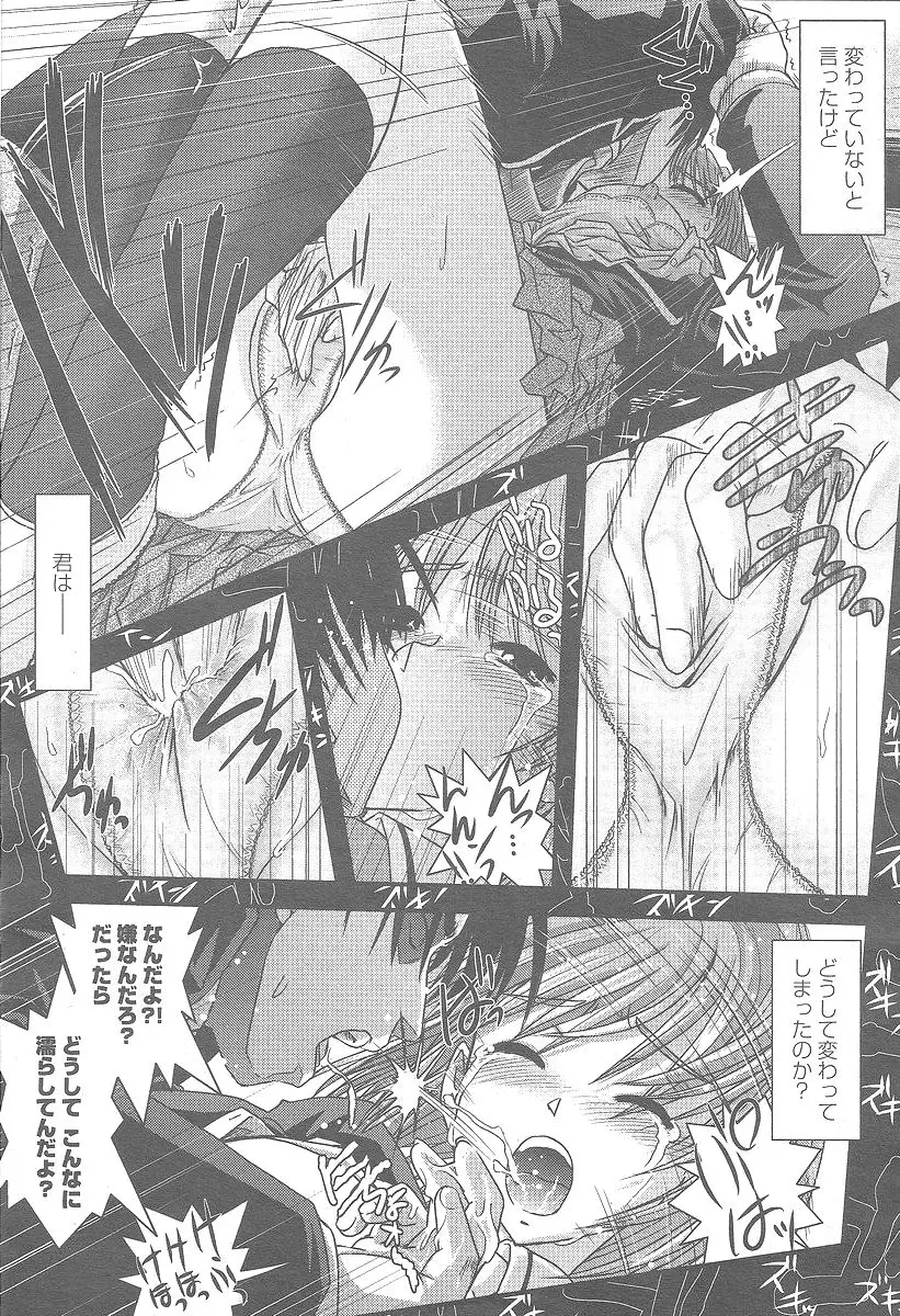 Page 341