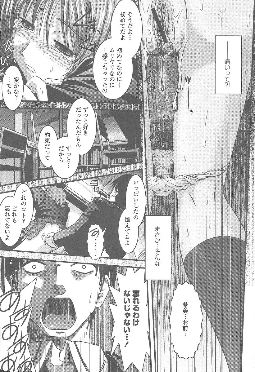 Page 343