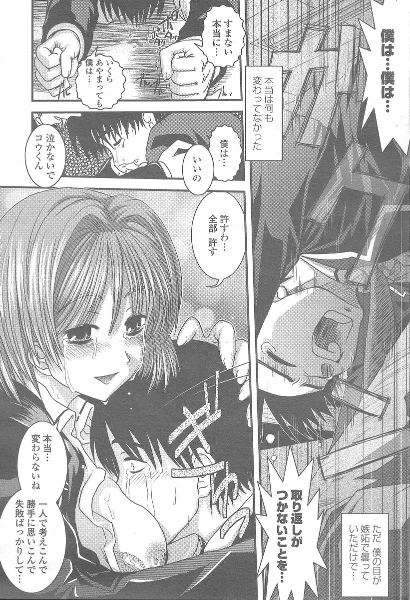 Page 344