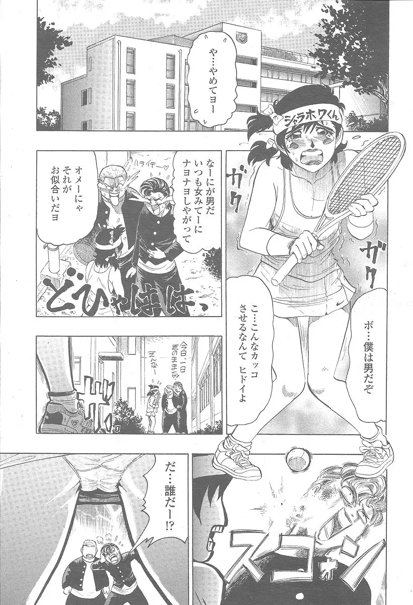 Page 349