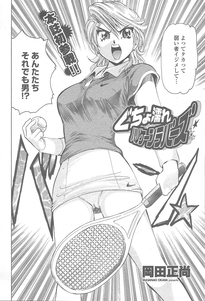 Page 350