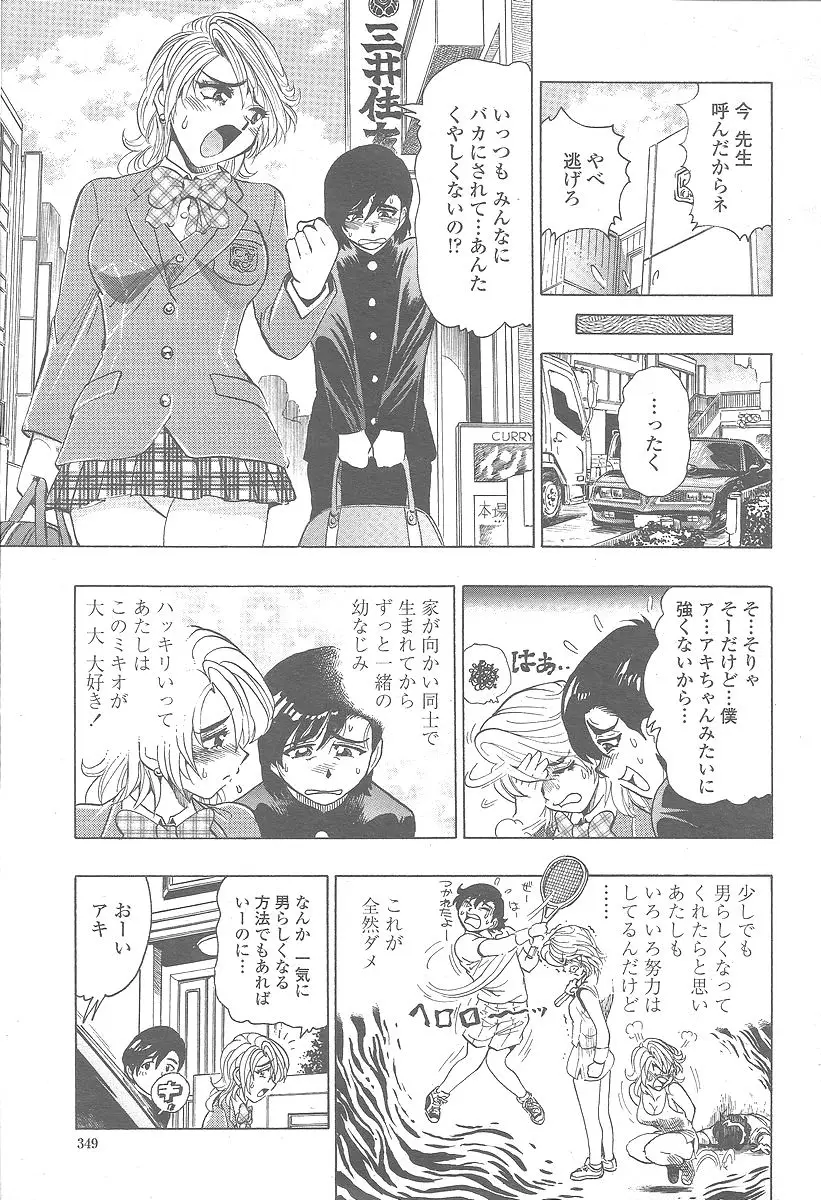 Page 351