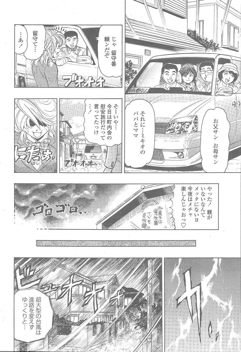 Page 352
