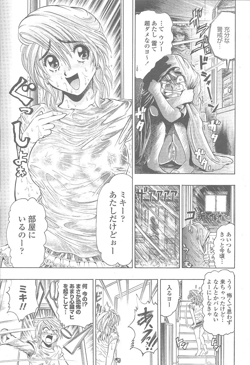 Page 353