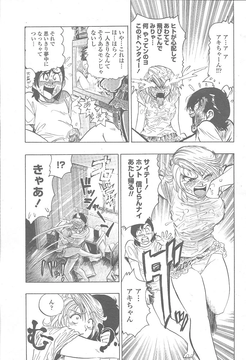 Page 355