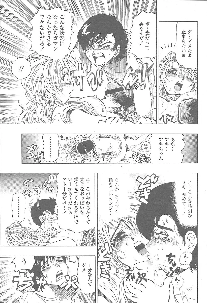 Page 357