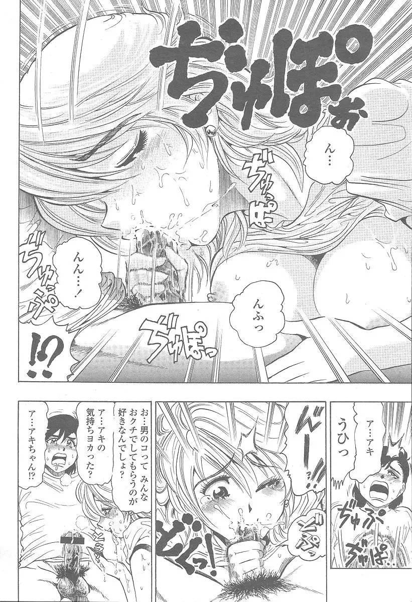 Page 358