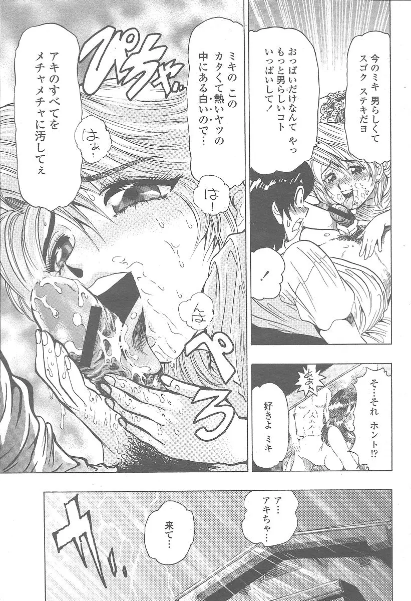 Page 359