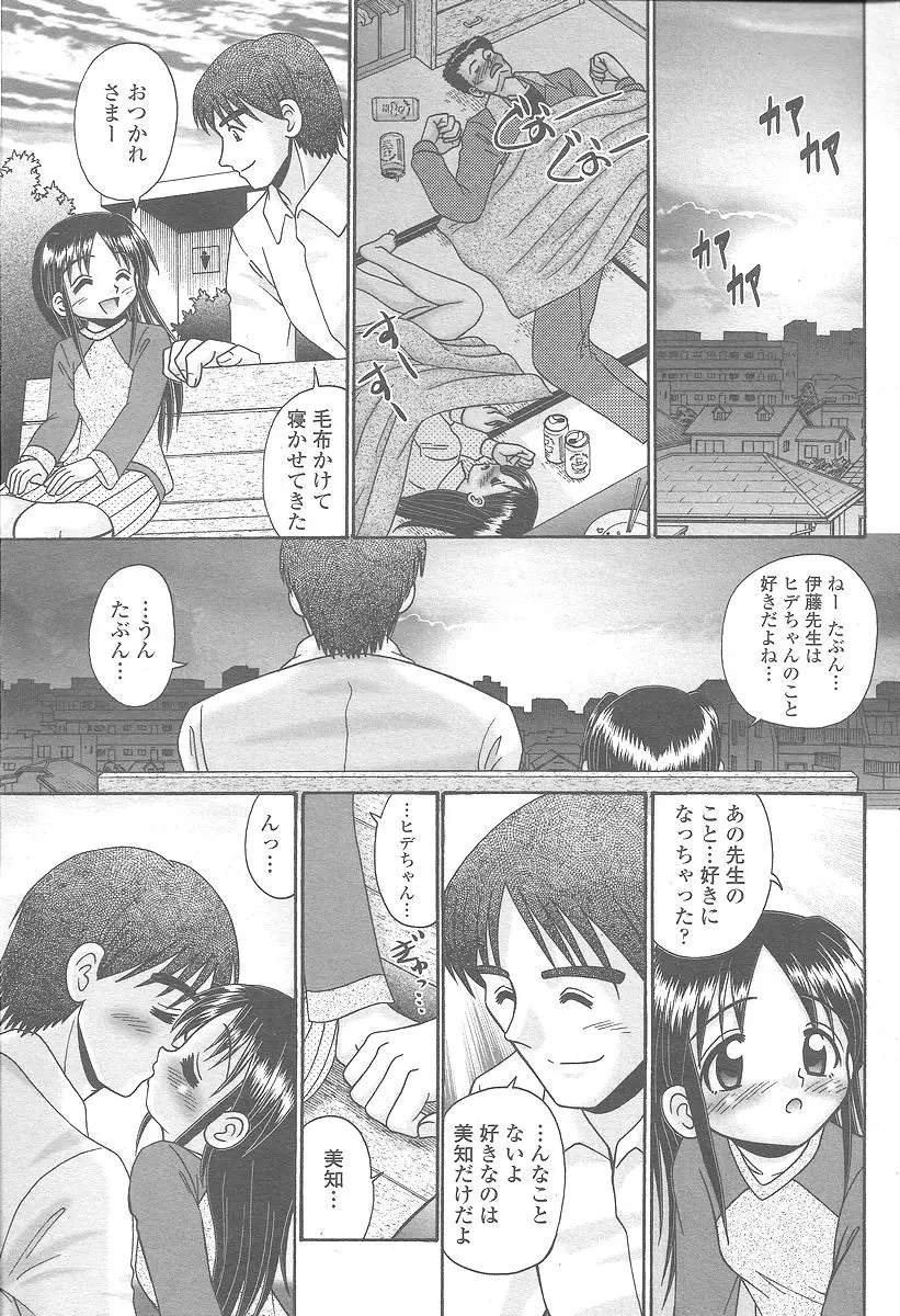 Page 369