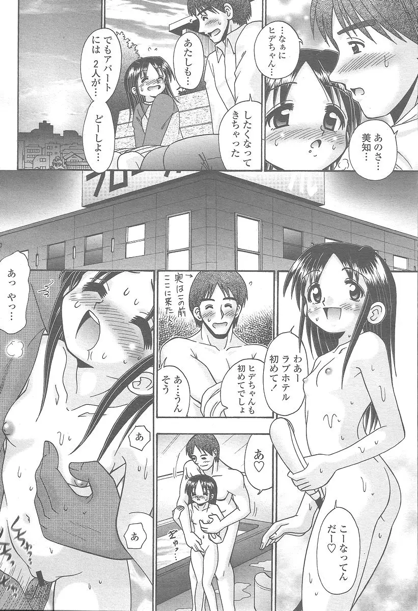 Page 370