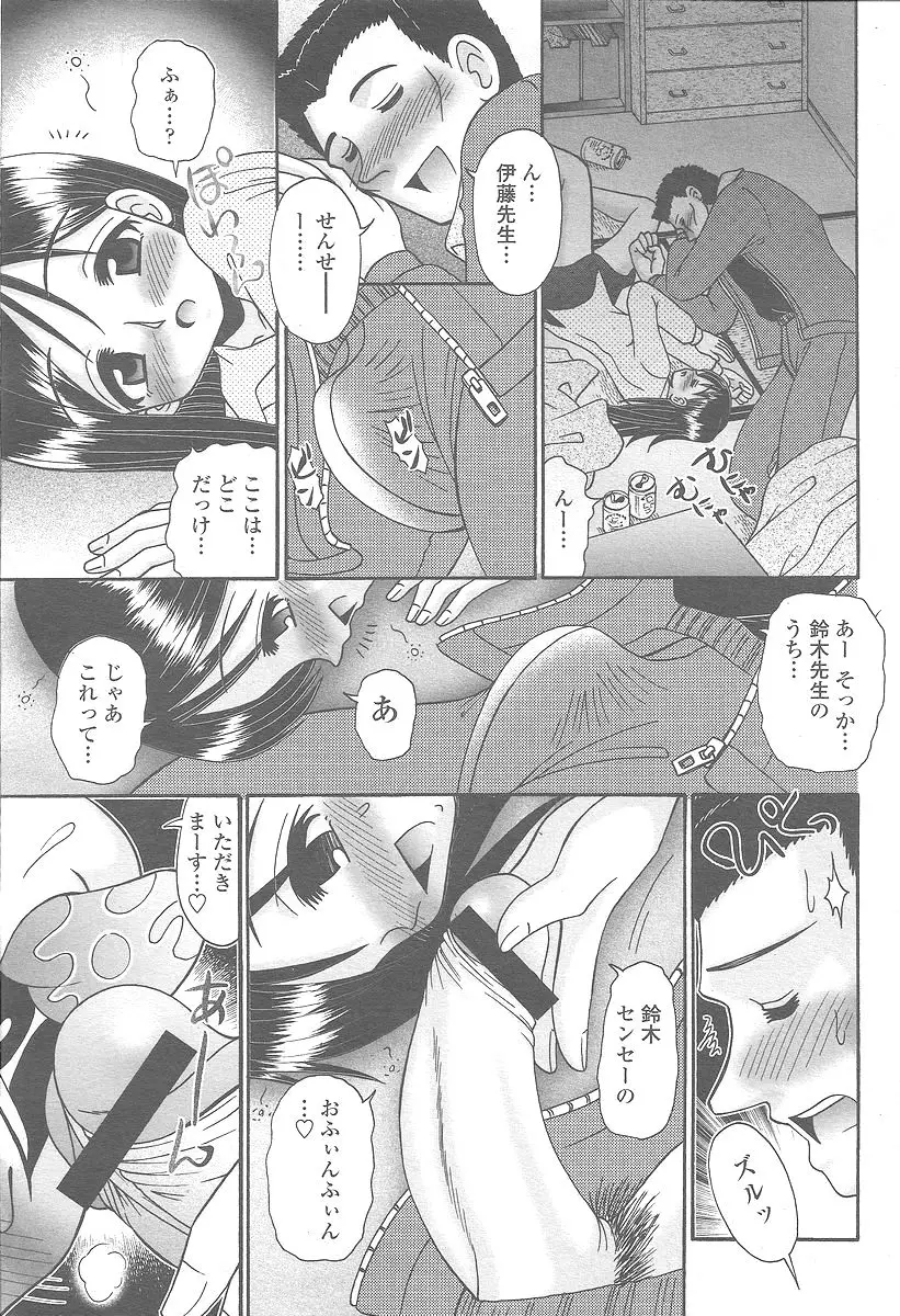 Page 373
