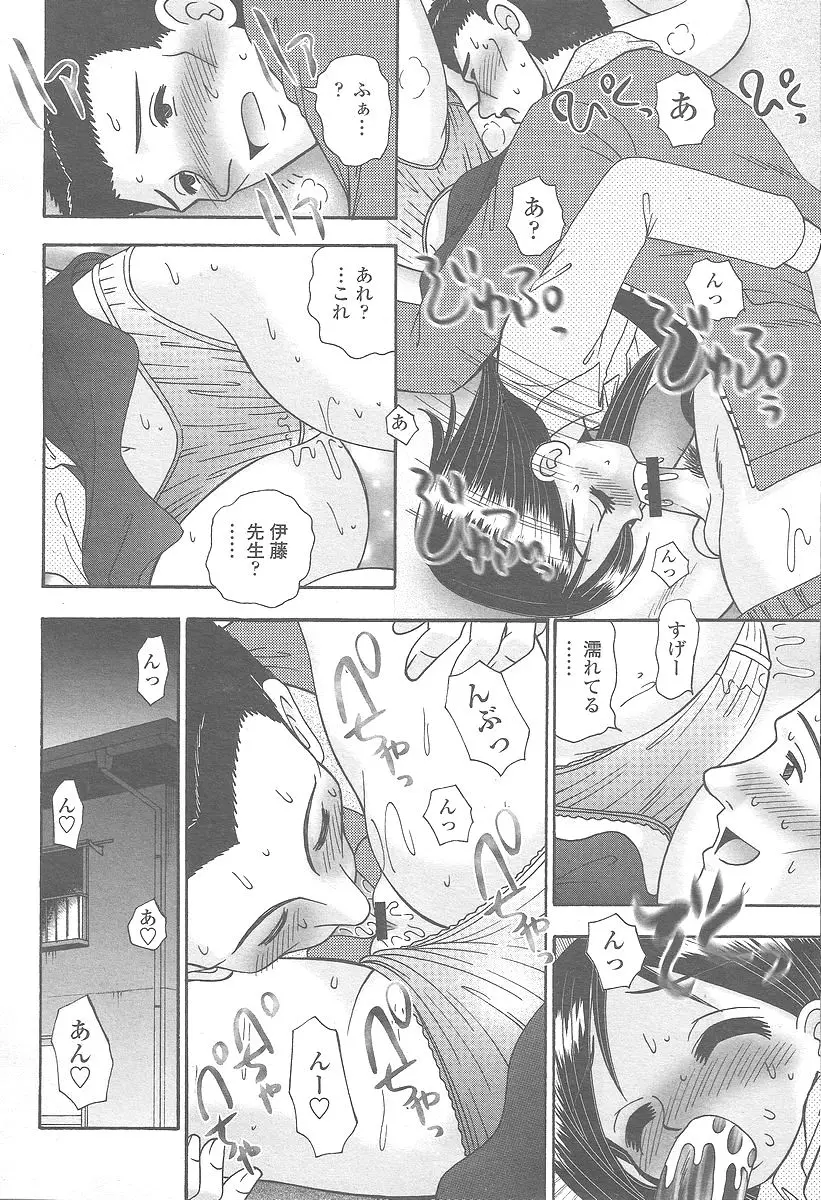 Page 374