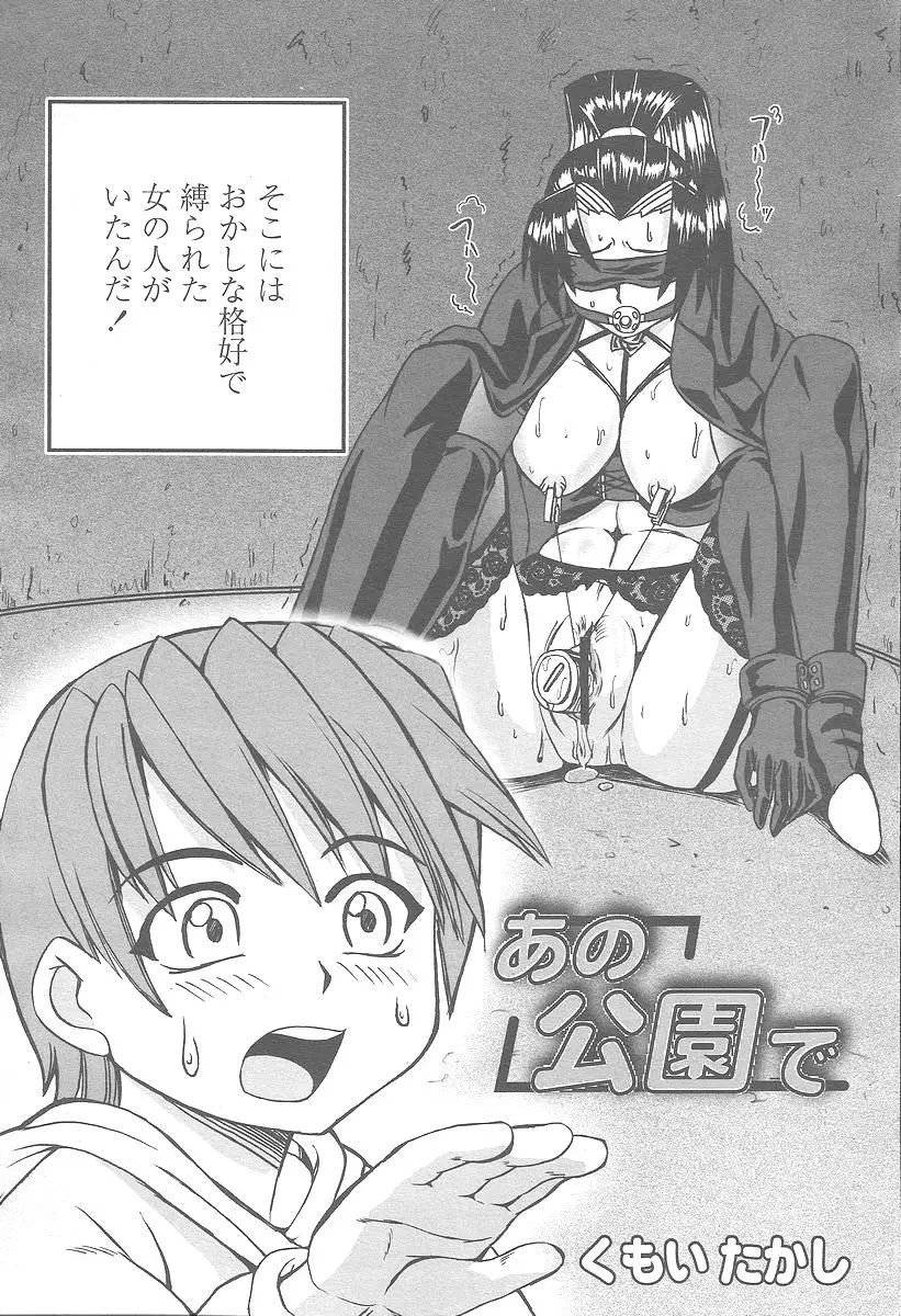 Page 382