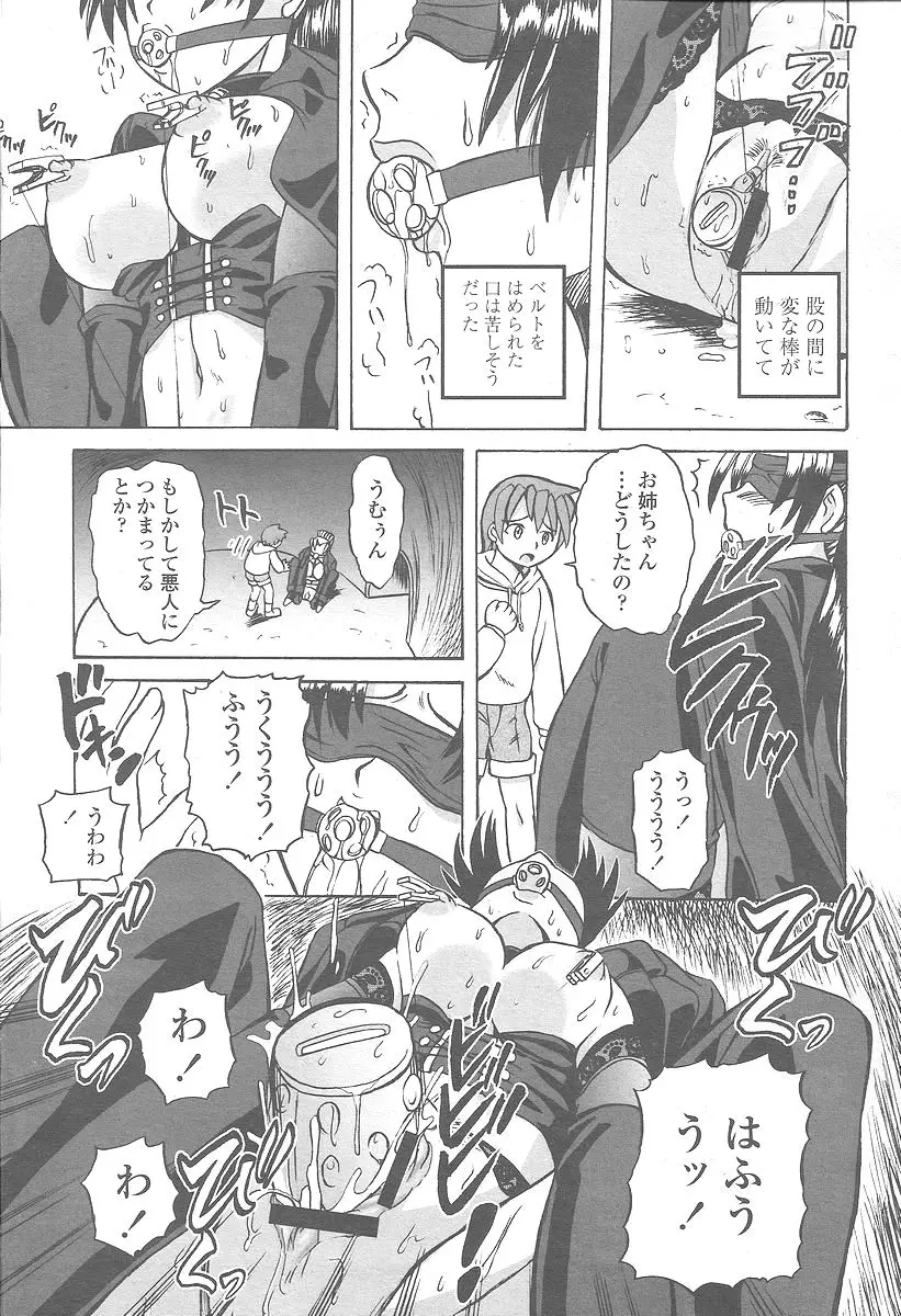Page 383