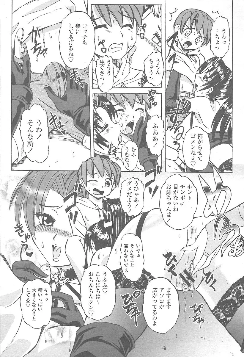 Page 389