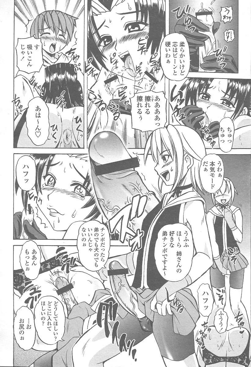 Page 390
