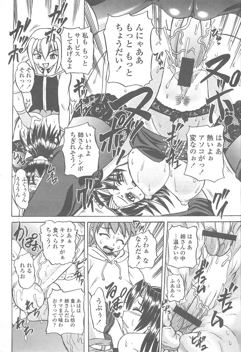 Page 392