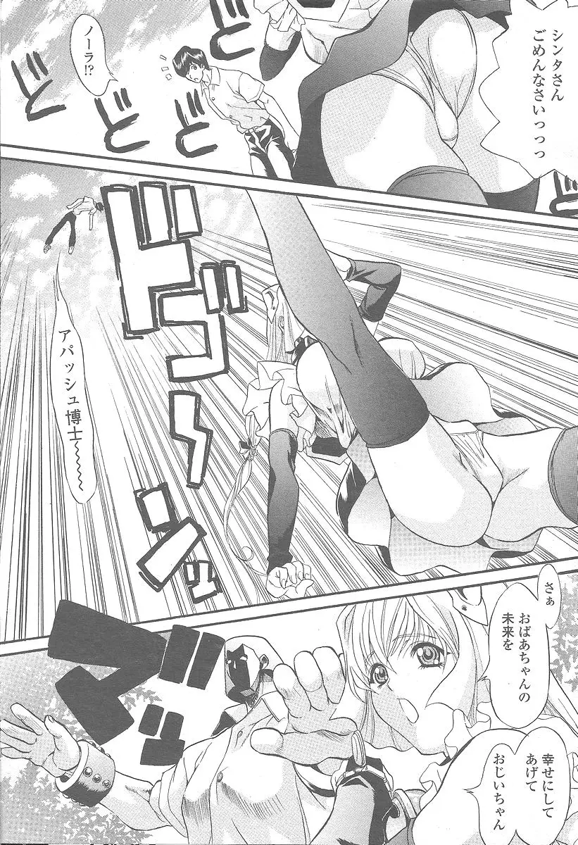 Page 399