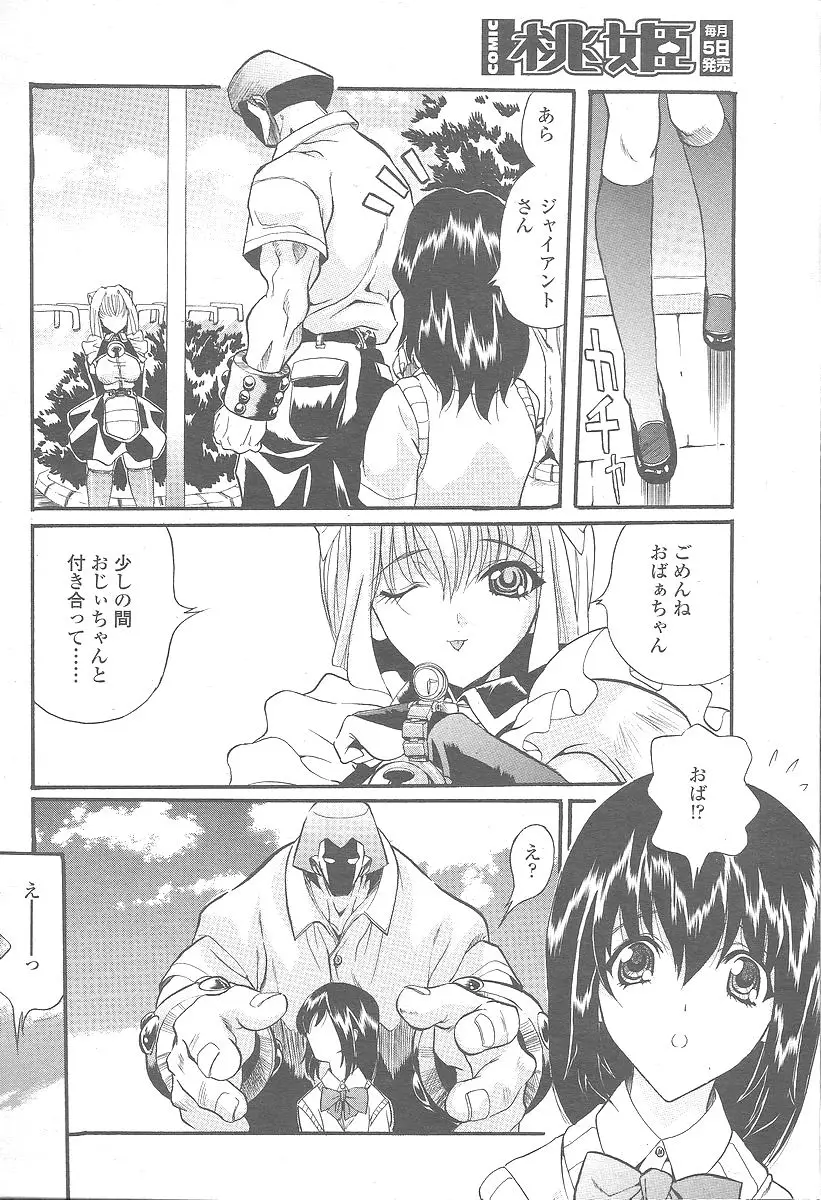 Page 400