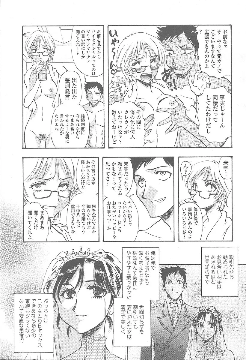 Page 419