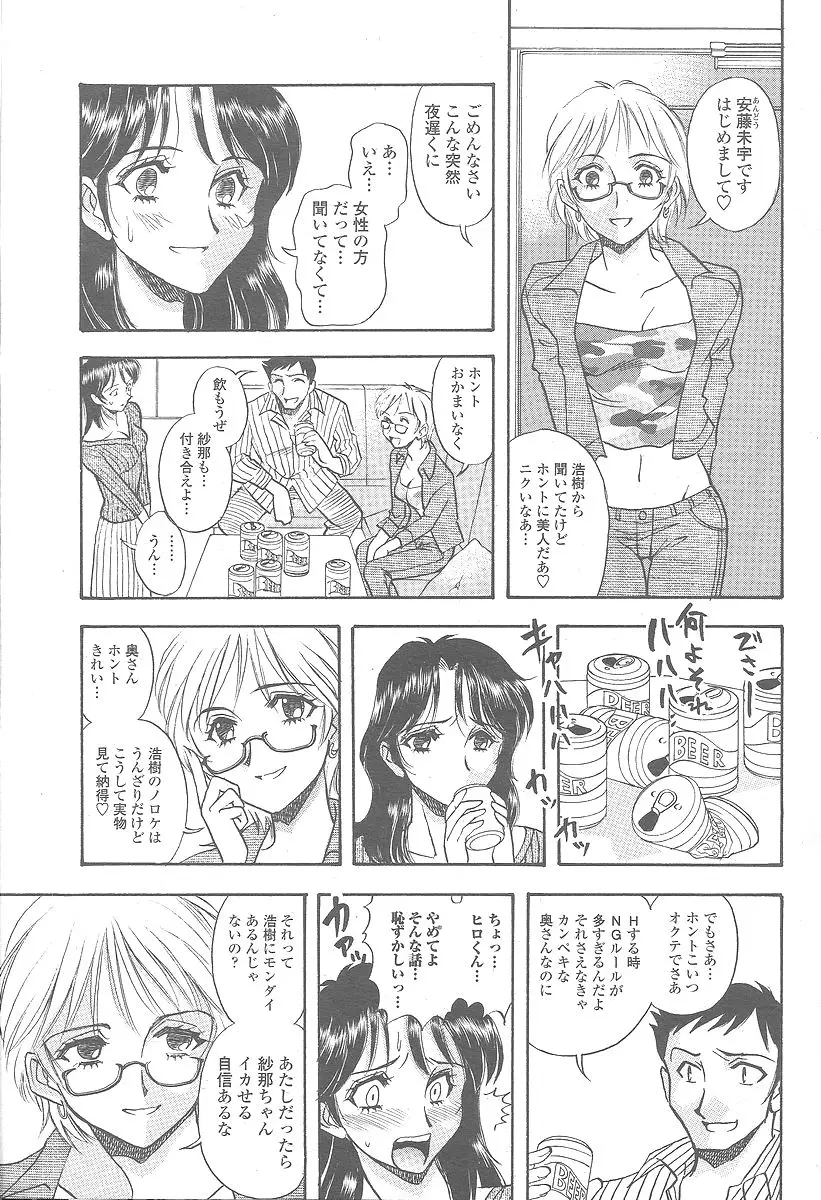 Page 421
