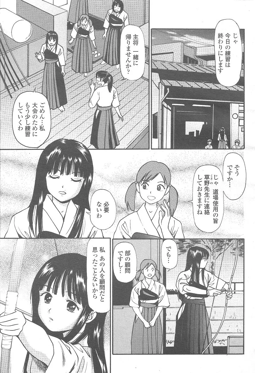 Page 431