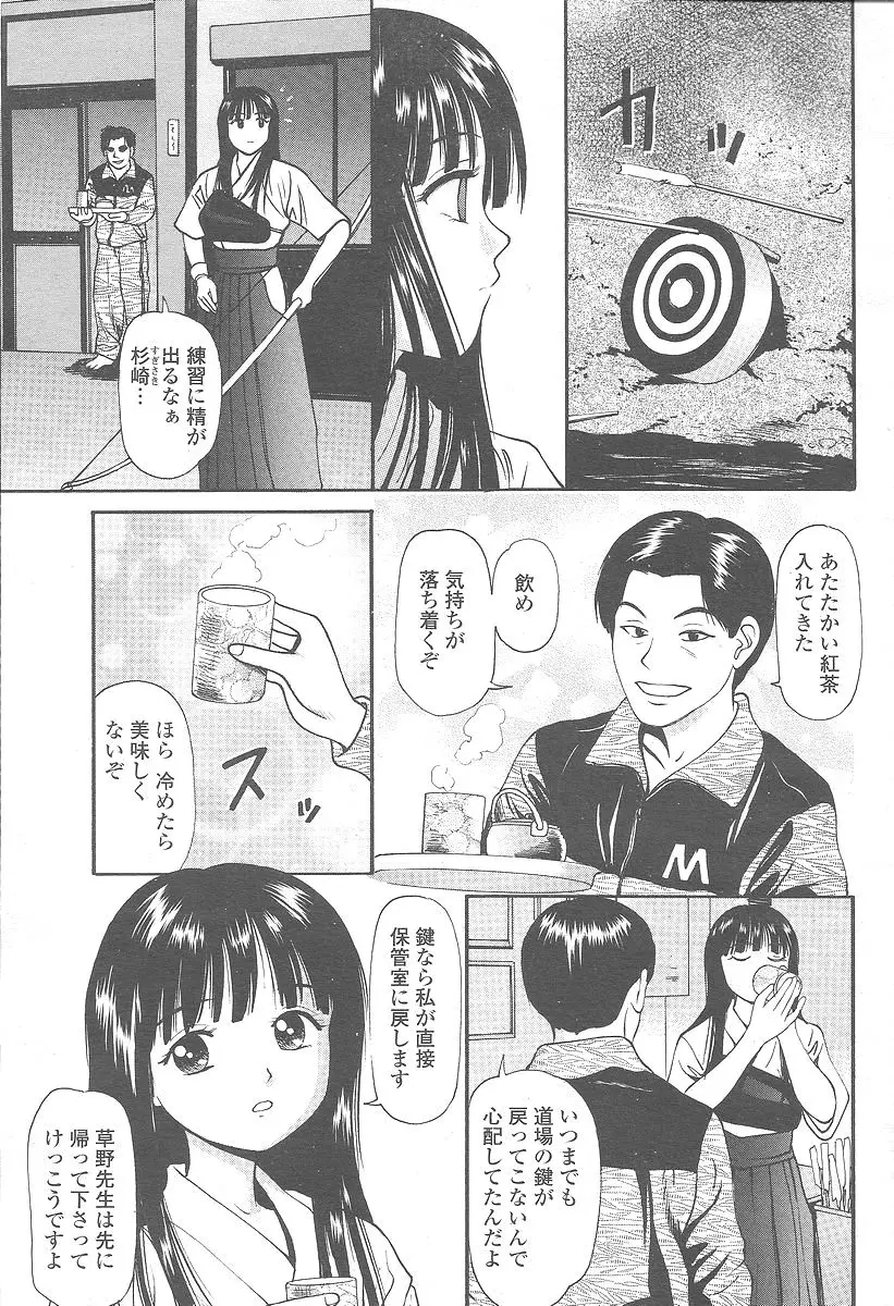 Page 433