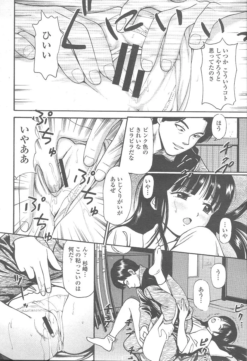 Page 438