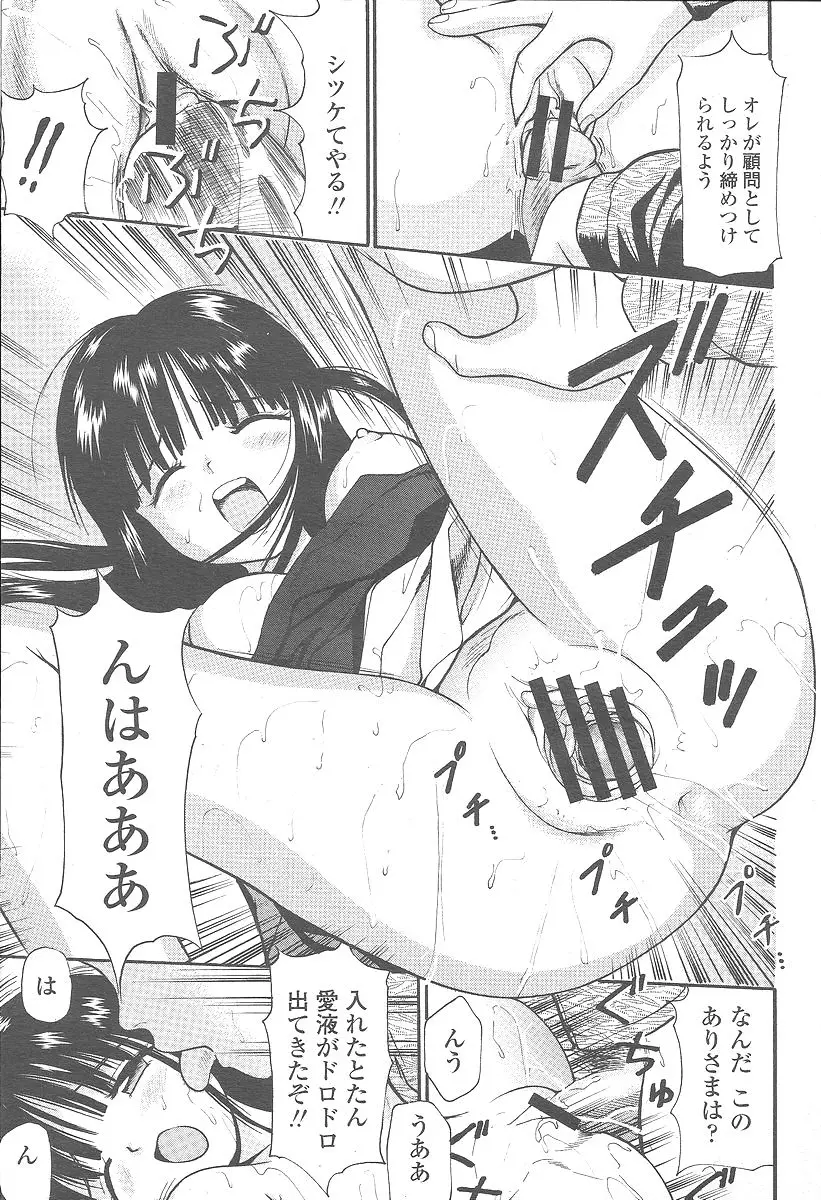 Page 443