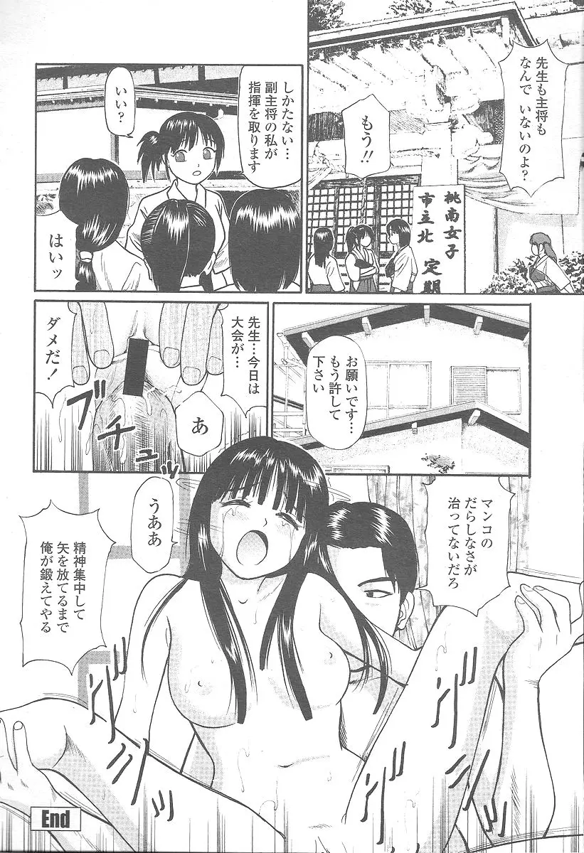 Page 446