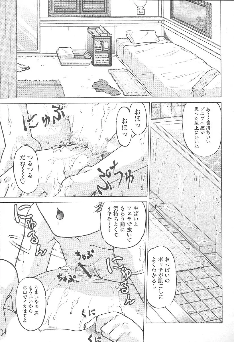 Page 447