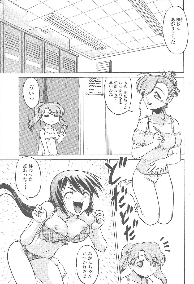 Page 449