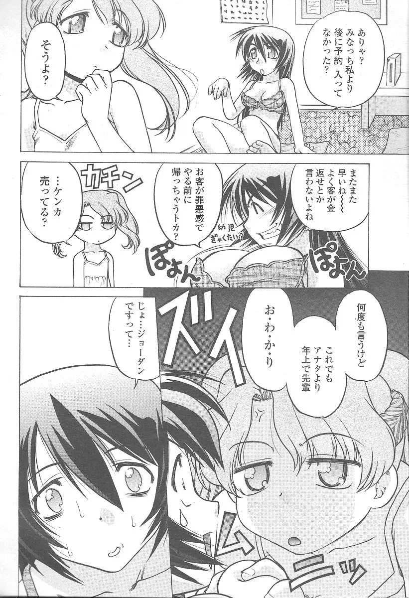 Page 450