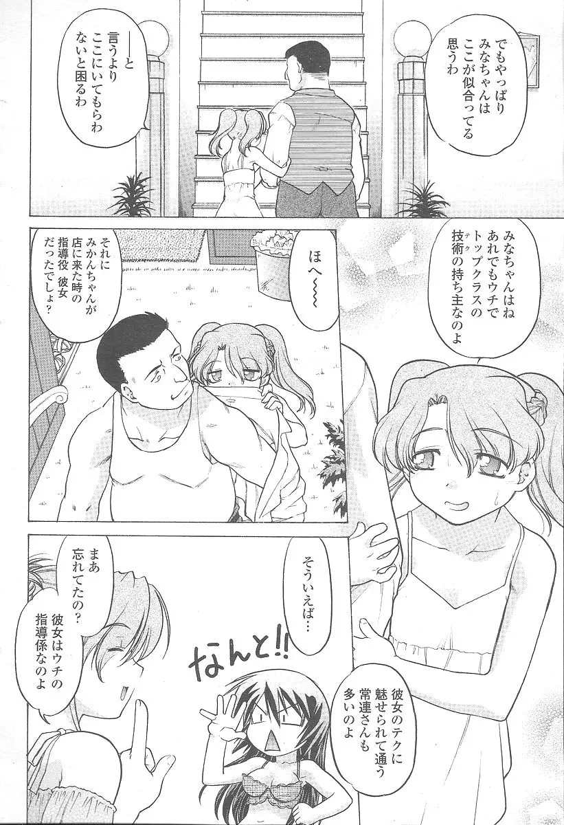 Page 452